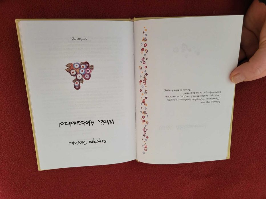 Książka: Wróć Aleksandrze! Krystyna Siesicka.