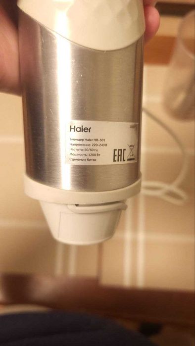 Блендер Haier HB-501