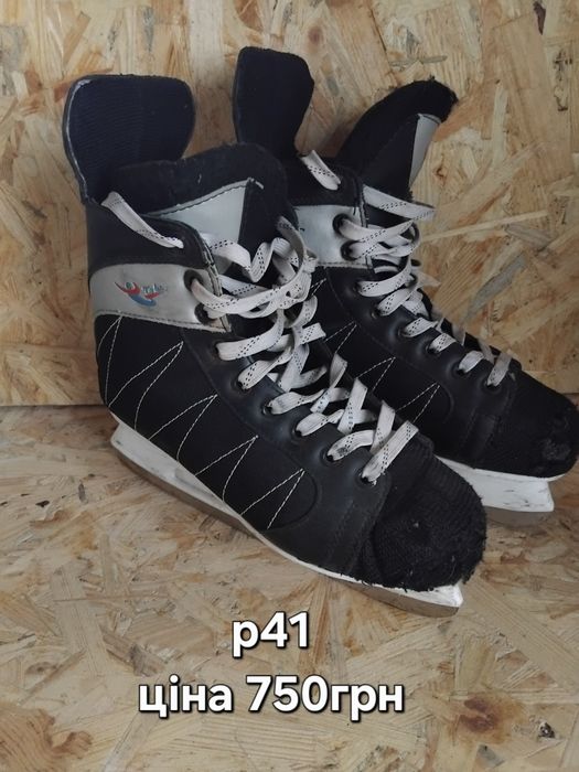 Ковзани коньки дитячі жіночі