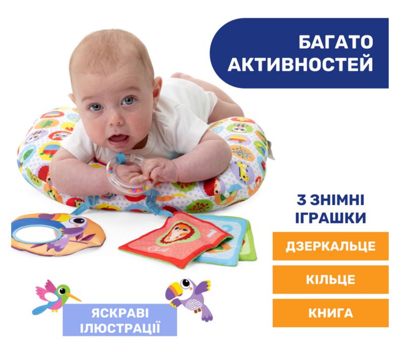 Подушка-ігровий центр "Animal Tummy Time"