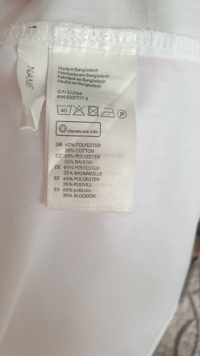 Белая рубашка H&M