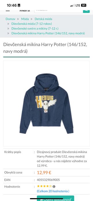 Розпродаж! Зимові лижні костюми для дівчаток