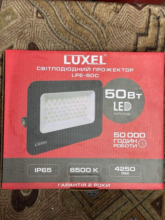 Прожектори 30 - 50 Вт. Ціни в описі