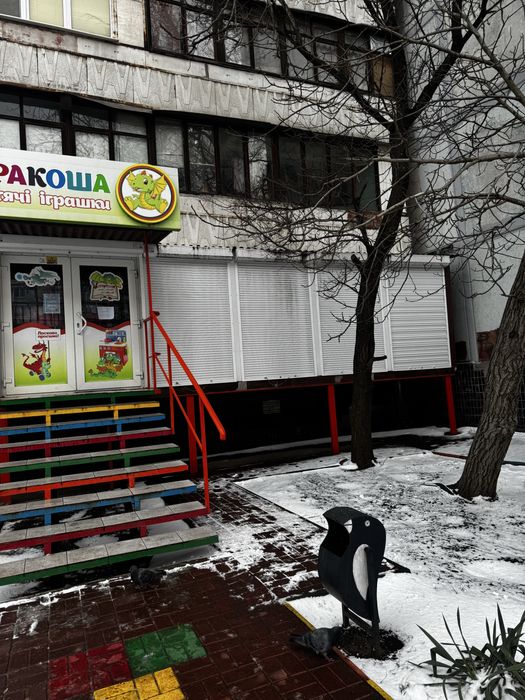 Продается действующий магазин Хортицкий  район