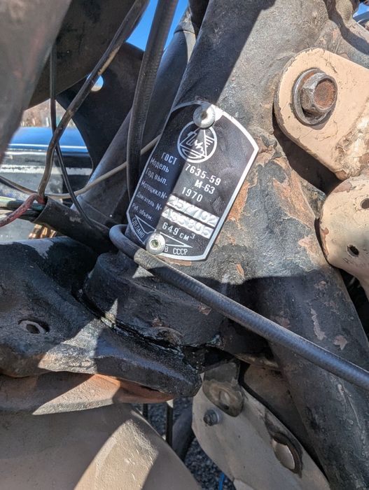 Урал м63 по тех паспорту