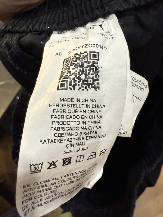 Чоловічі штани PUMA