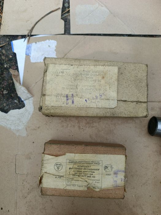 Клапана та вкладиші газ уаз 402