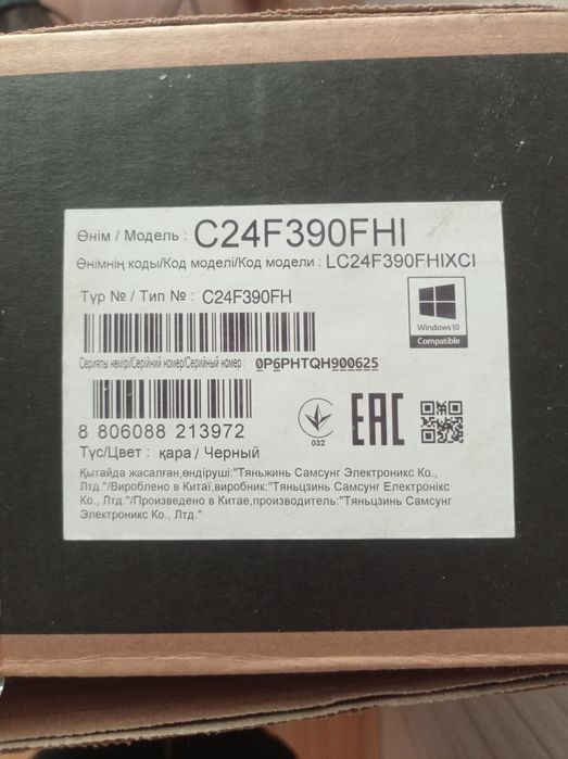 Монитор Samsung 24"