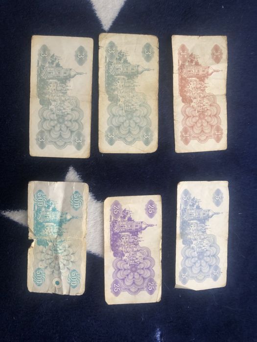 Паперові гроші срср, купони, тд та квиток на автобус вінтаж колекційне