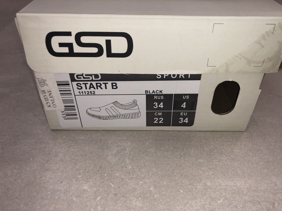 Кросівки дитячі GSD