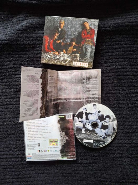 Компакт диски CD аудио официальнные 2