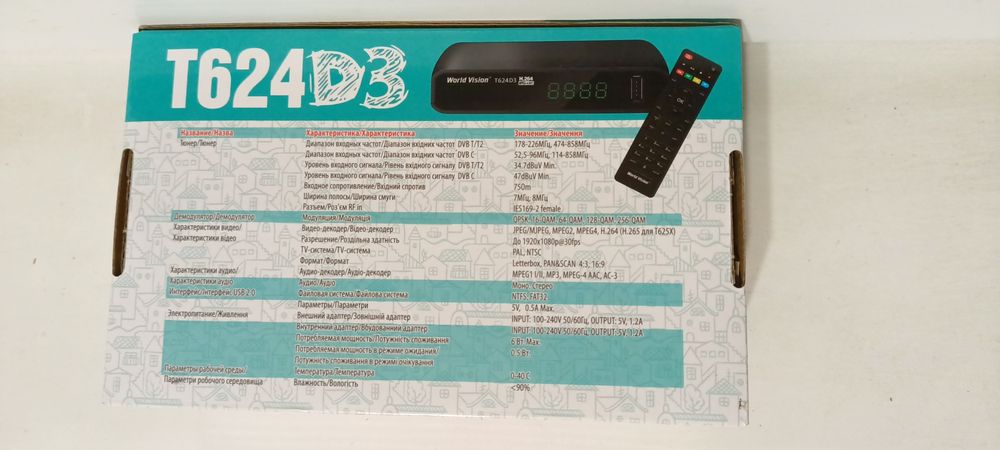 Тюнер Т 2 приставка Т 2 DVB- T2