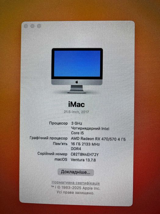 Mac OS Ventura + Windows 10: i5 7400 + 16 GB + RX 570 4GB