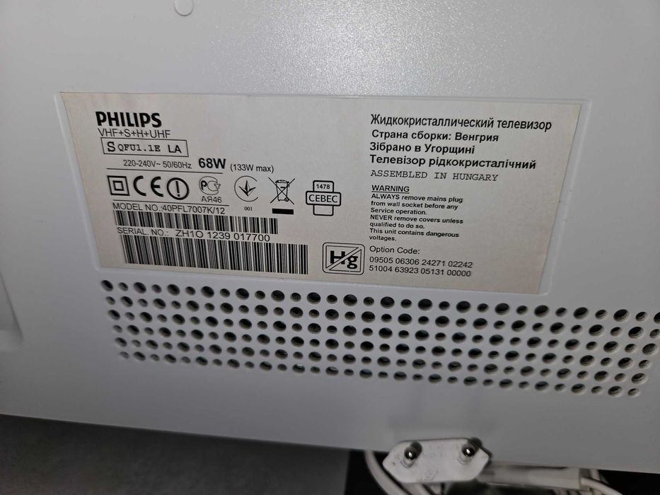 Telewizor Philips 40" i dekoder dvbt