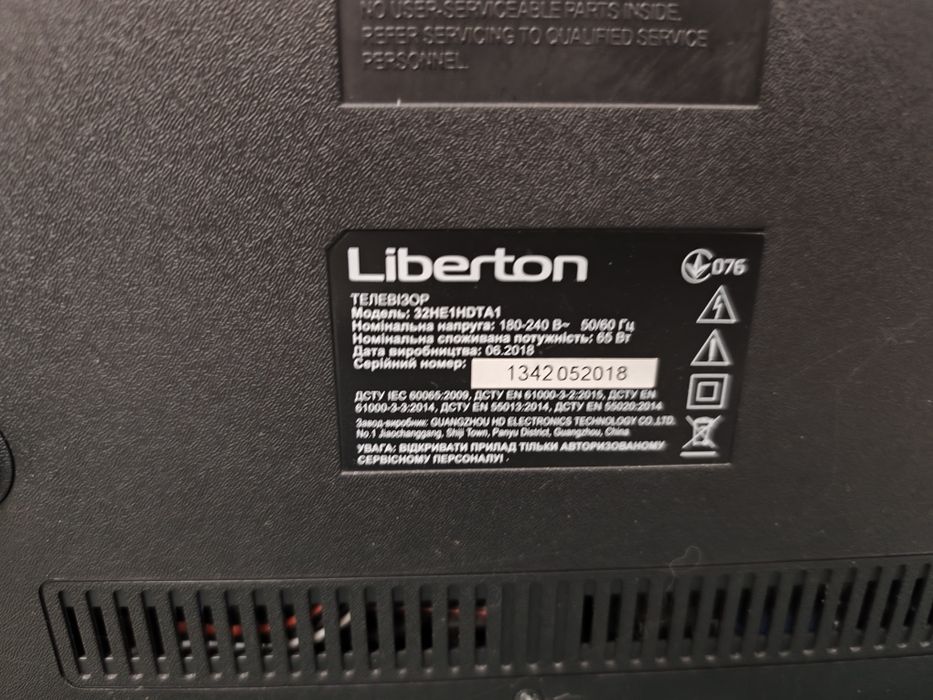 Телевізор Liberton на запчастини. Матриця  не робоча.