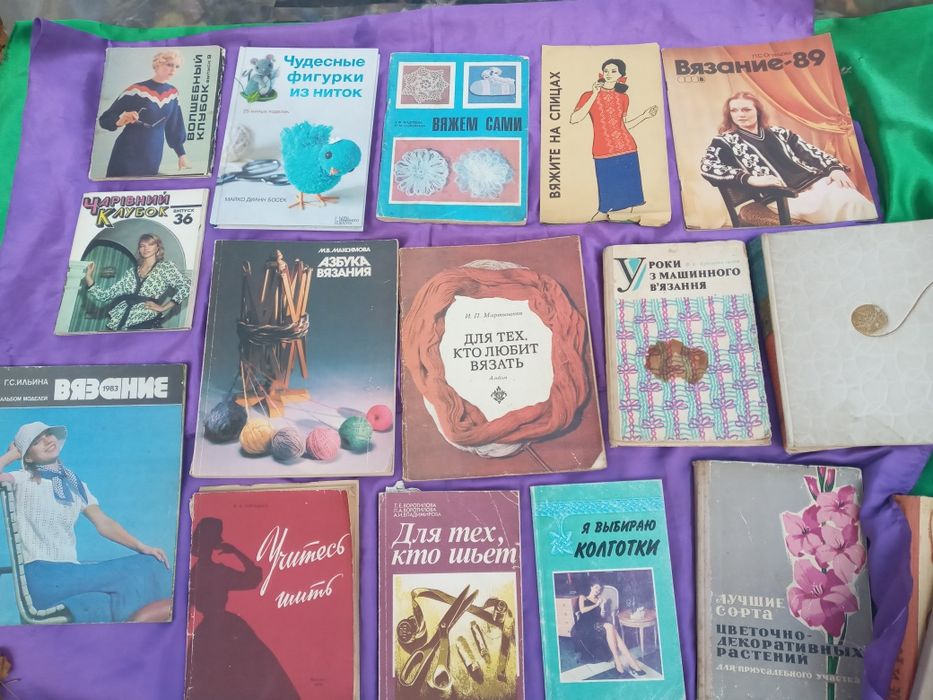 Книги кройка и шитья