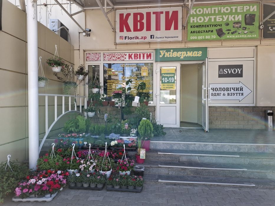 Оренда торгового  приміщення