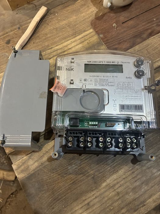 Лічильник 3х фазний