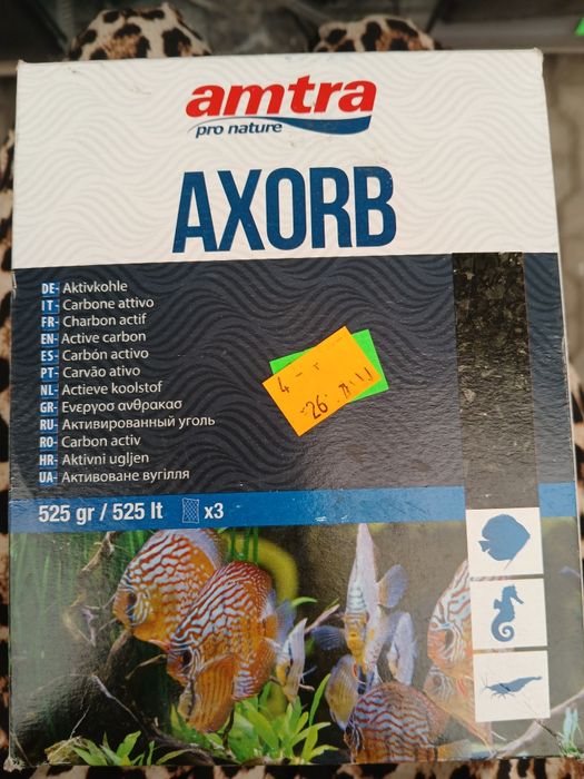 Węgiel aktywny amtra axorb do akwarium