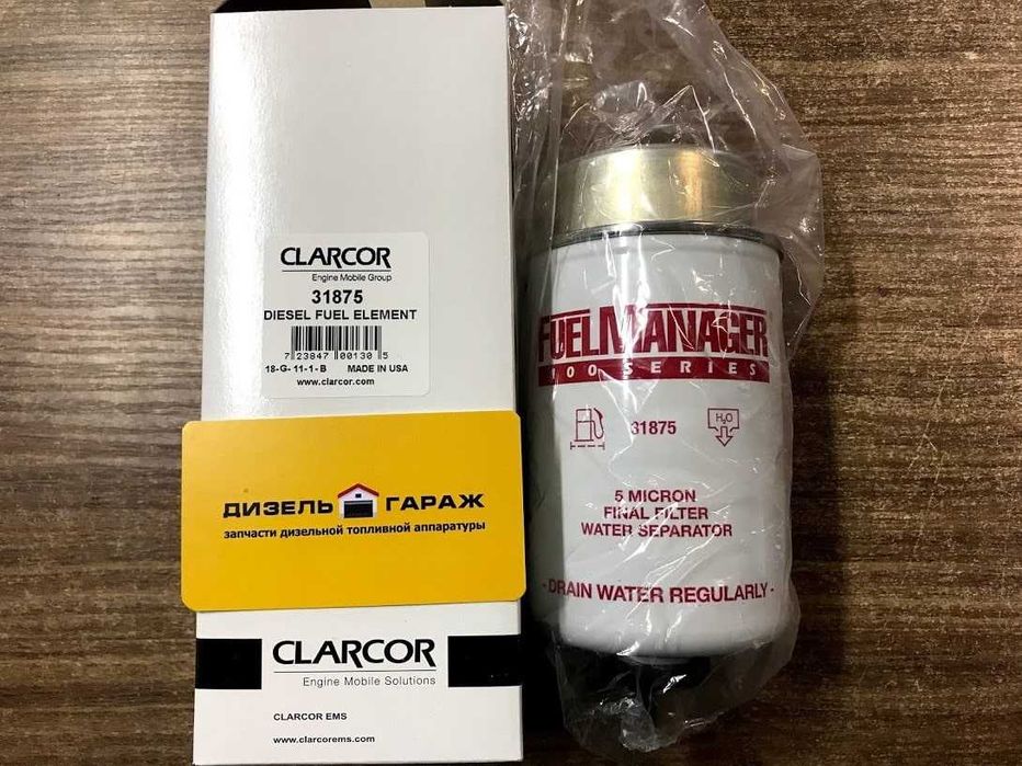 Фильтрующие элементы , сепараторы CLARCOR, STANADYNE, FUEL MANAGER