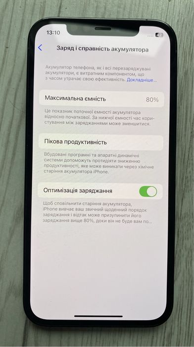 iPhone 12 PRO 128GB
