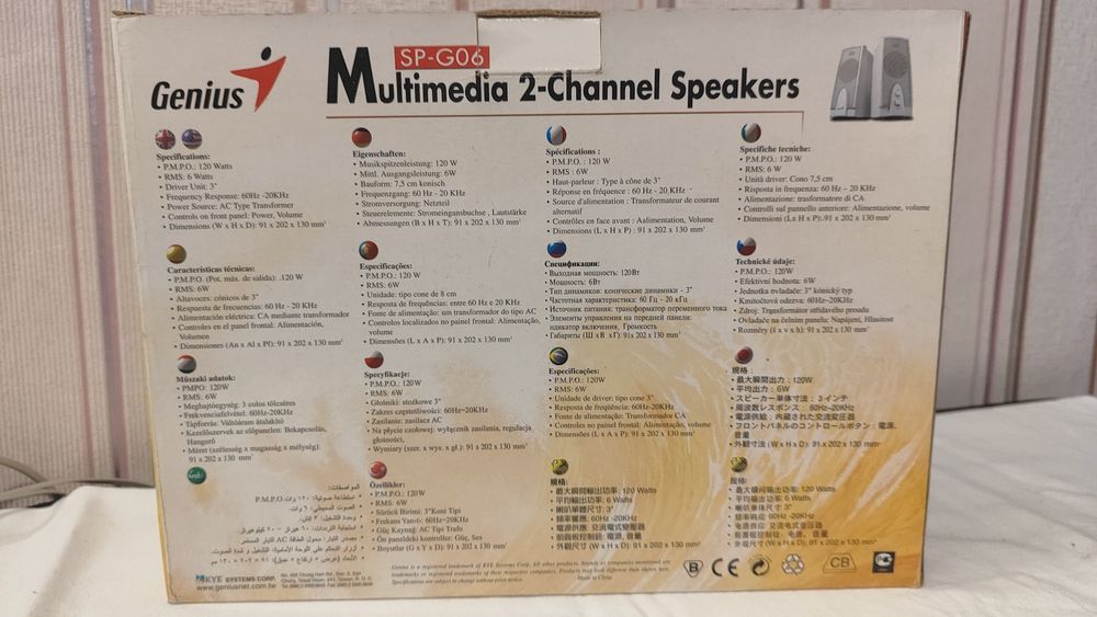 Колонки Genius SP-G06