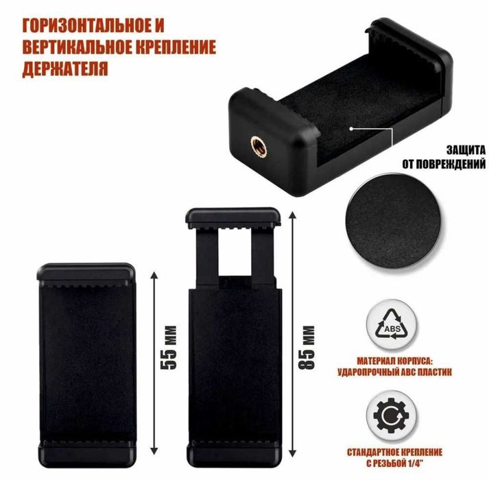 Штатив 2.05м + ЖУРАВЛЬ + лампа кільцева + журавель + пульт для фото та