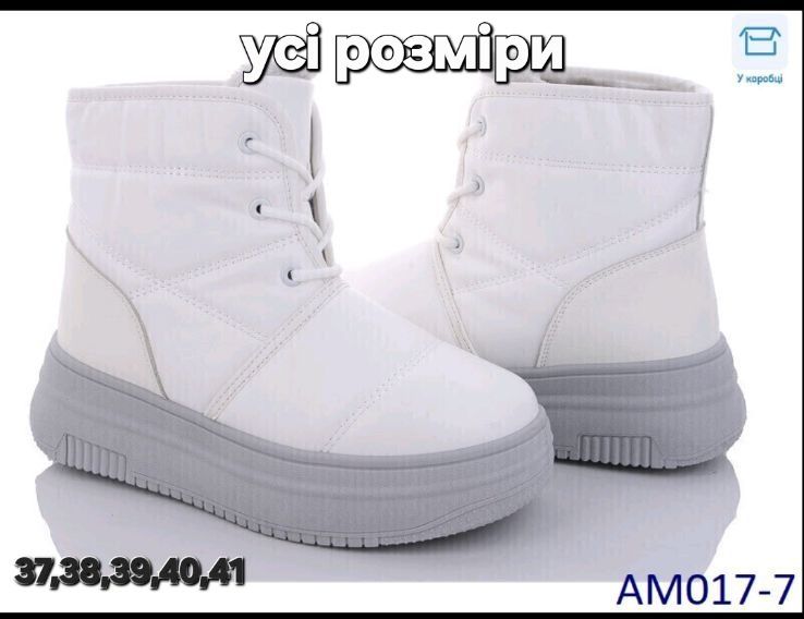 Кросівки теплі жіночі