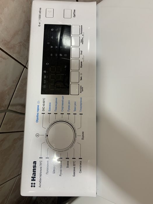 Пралка ханса 6кг якісна нова дзвоніть мені на вайбер