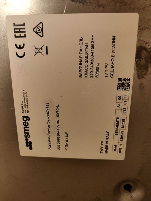 Placa vitroceramica smeg