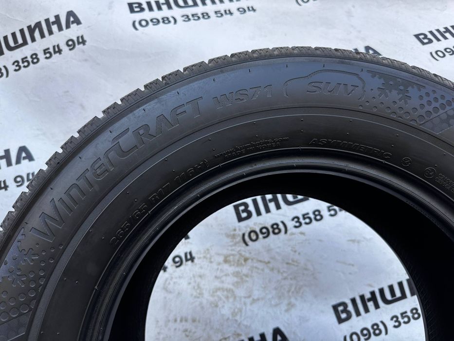 265 65 17 kumho - Купити шини для авто - Ціна на OLX.ua