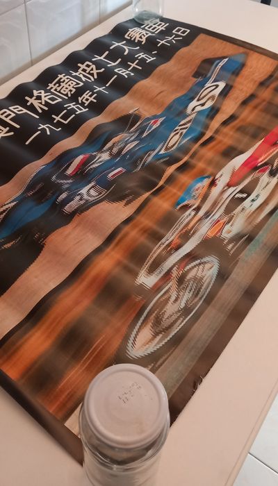 Dois posters publicitários GP Macau 76