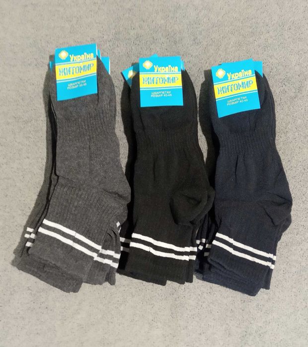 носки. мужские. женские.  13 гривен. 8 моделей.