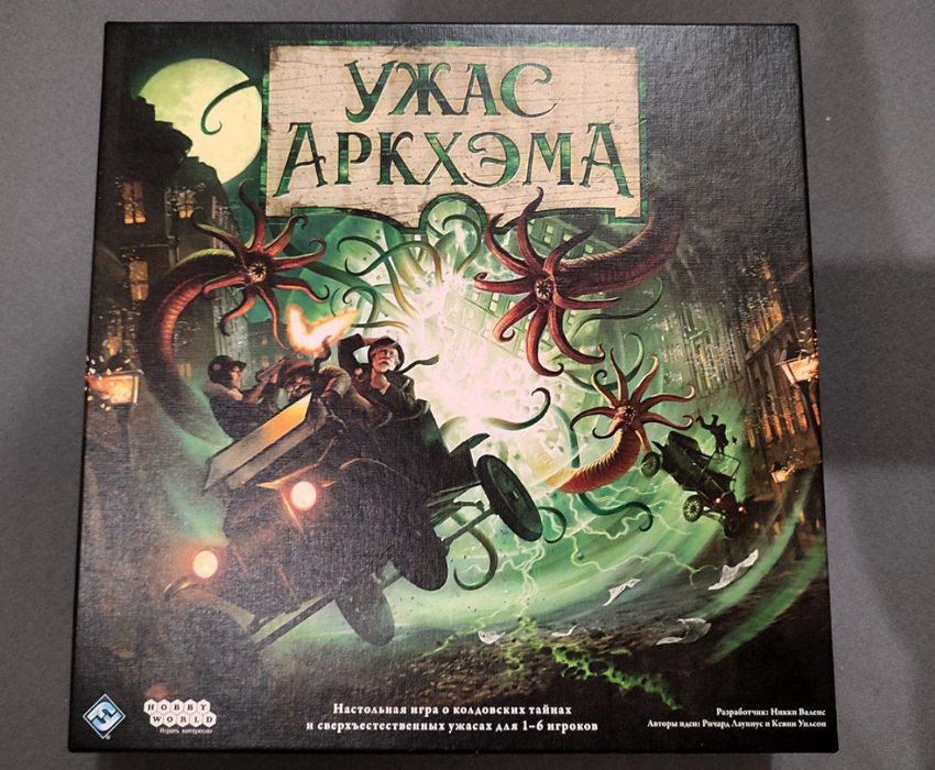 Ужас Аркхема 3-я редакція настільна гра