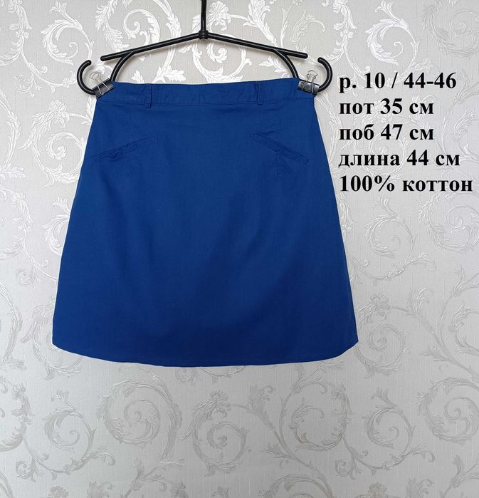 р 10 / 44-46 синя легка спідниця юбка пряма бавовна Франція