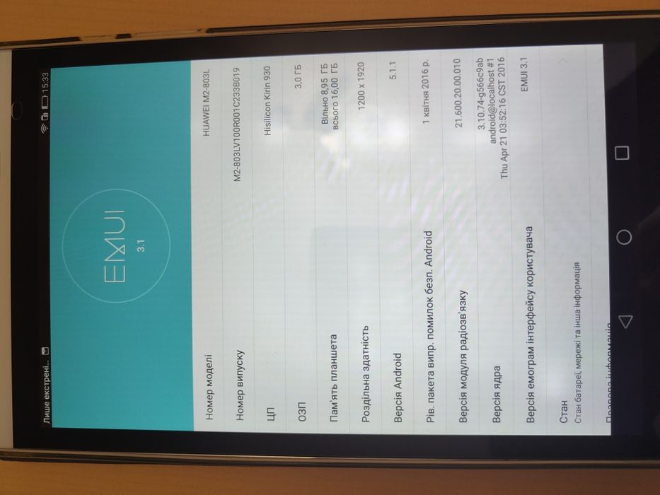Планшет ПК HUAWEI M2 (M2-803L)