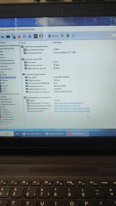 Lenovo IdeaPad 110-15IBR