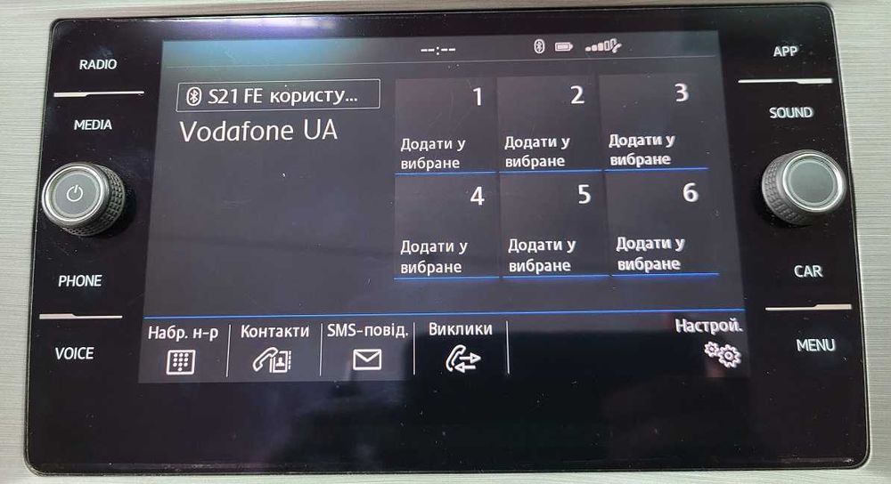 Оригінал магнітола VW Golf 7 MIB2 Composition Media Carplay Bluetooth