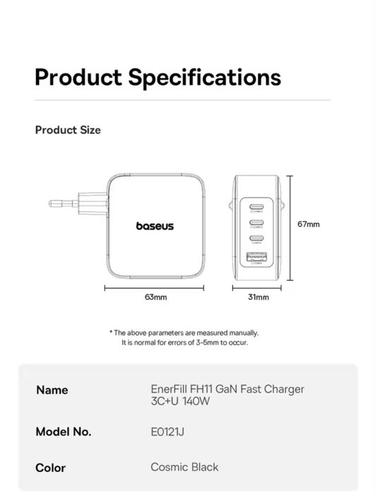GAN Зарядне Baseus 140w