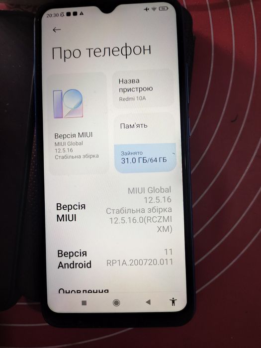 Смартфон Xiaomi Redmi 10 A:4/64