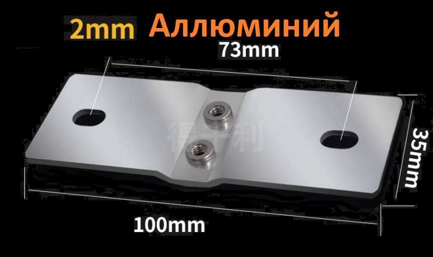 Перемычки на Батареи 280AH 3.2v LiFePO4 -73мм