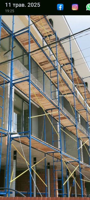 Оренда фасадного риштування