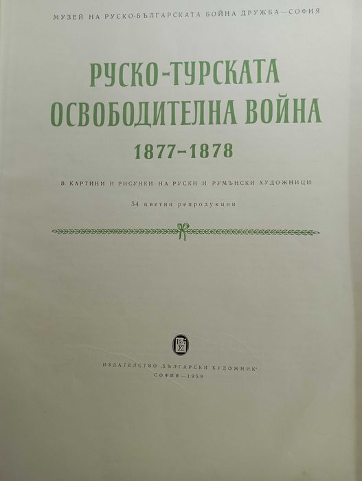 Наборы иллюстраций. В футляре.  5 шт.