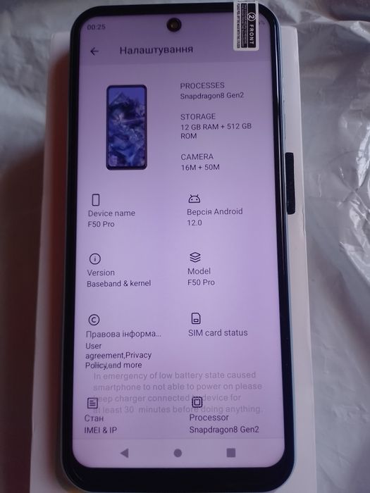 6.82 дюйма Смартфон. Модель F50 Pro