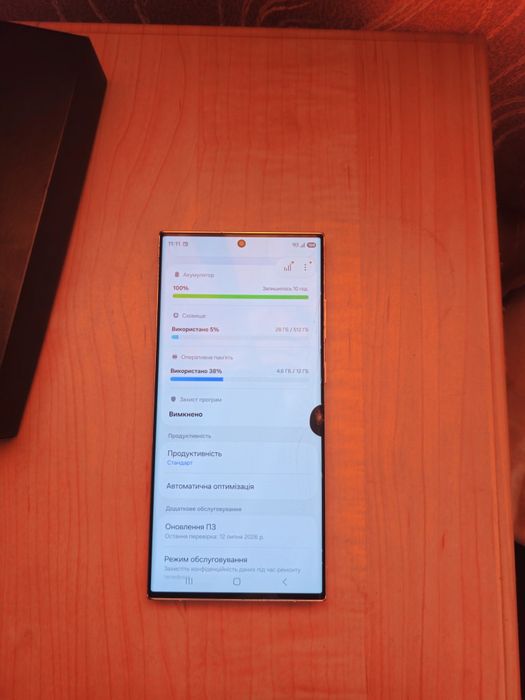 Samsung S23 Ultra 12/512