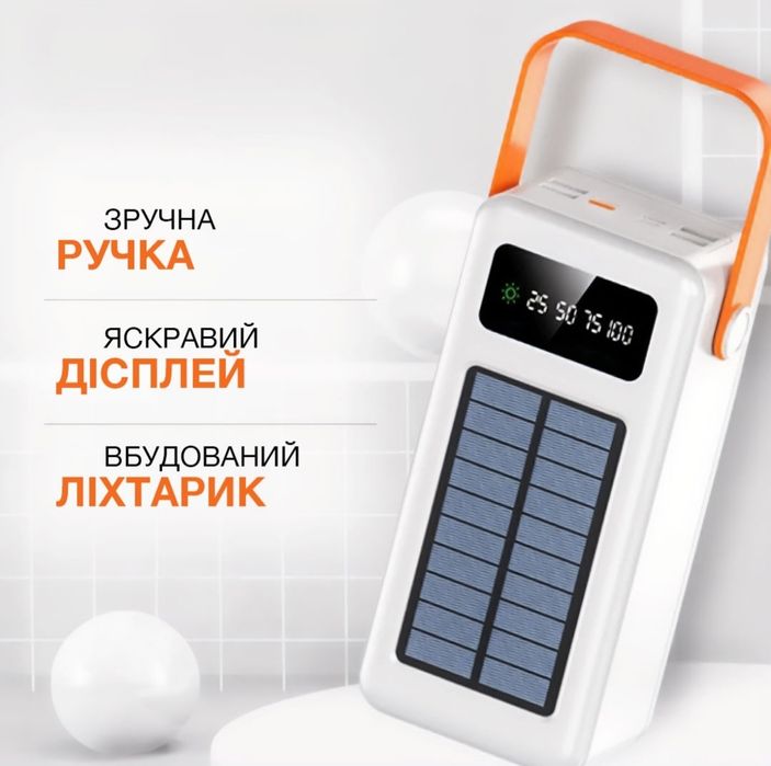 Надпотужний повербанк 120000mAh