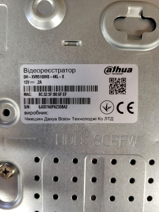 Комплект відеоспостереження dahua