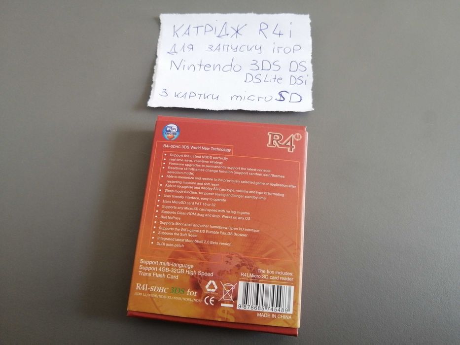 Картрідж NDS з іграми NDS 3DS DS DSi DS Lite