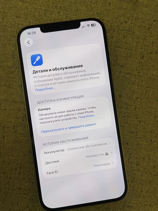 iPhone 12 Pro Max 256 Gb (No Face id)