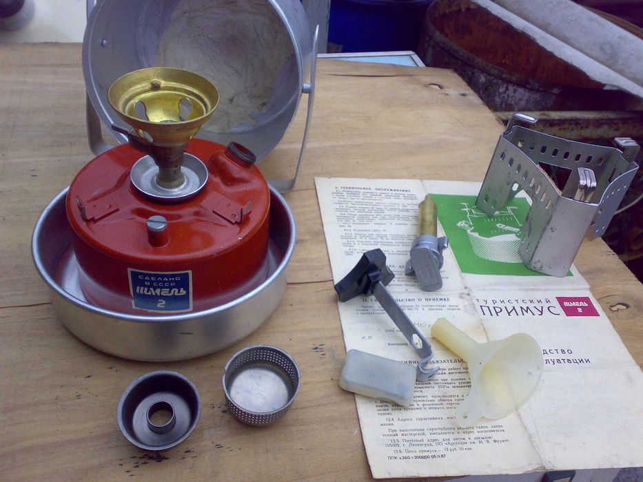 Примус Шмель 2. Новый 1989г.